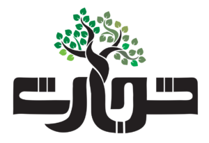 درخت تجارت